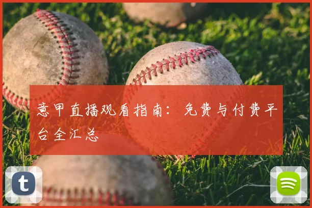 乐竞体育