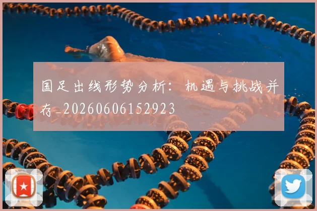 乐竞体育_乐竞体育