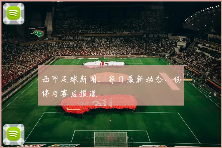 乐竞体育