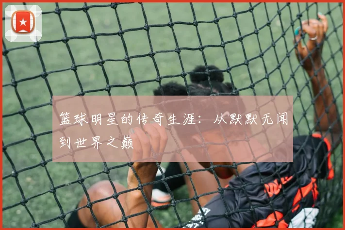 乐竞体育