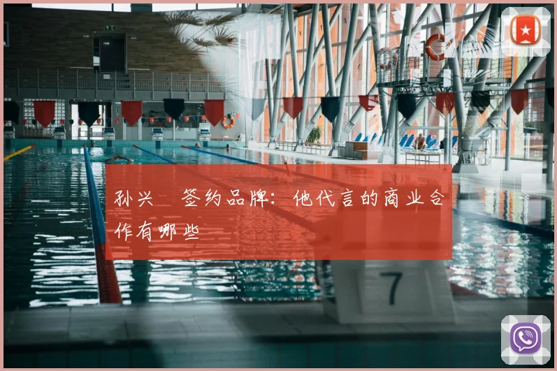 乐竞体育