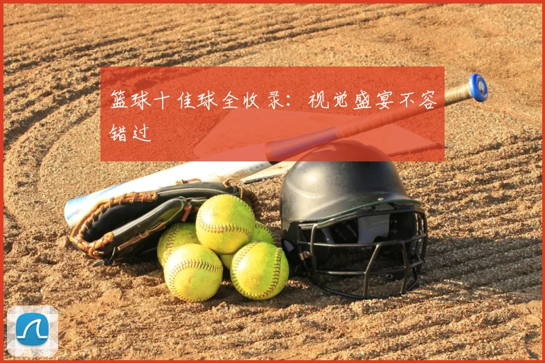 乐竞体育